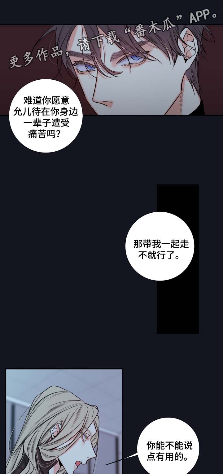 第50章：谈话7