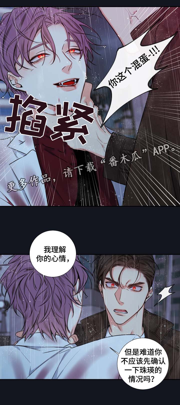 第57章：都结束了0