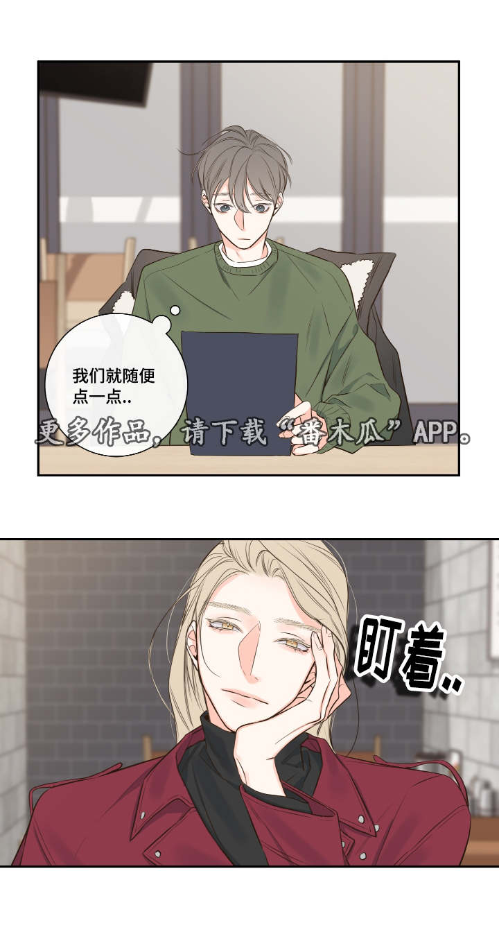 第19章：劝导10