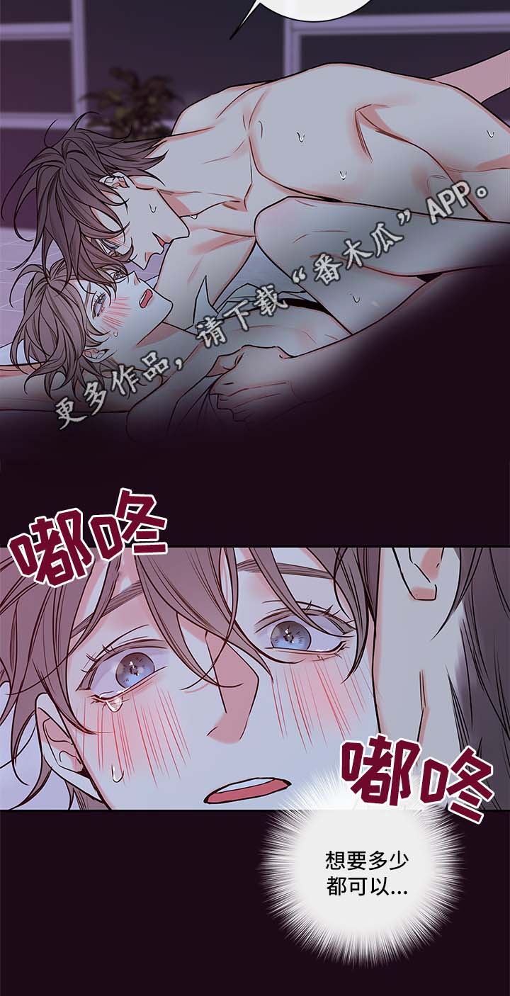 第83章：喝水11