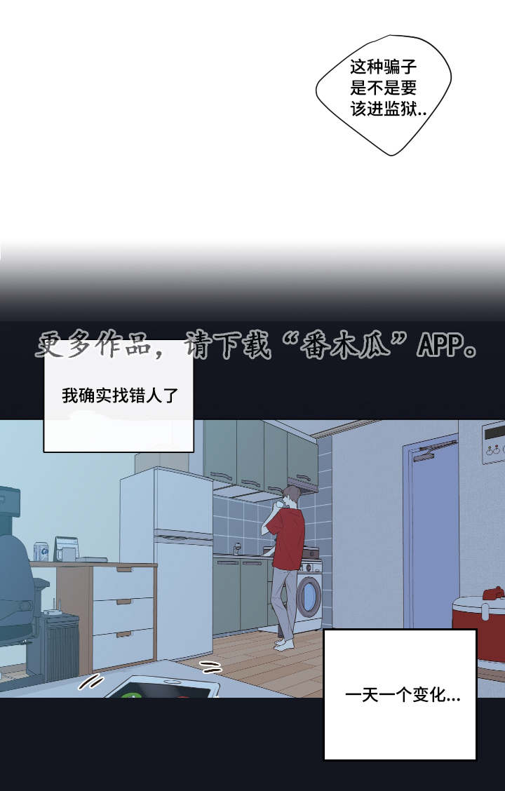 第13章：穿插5