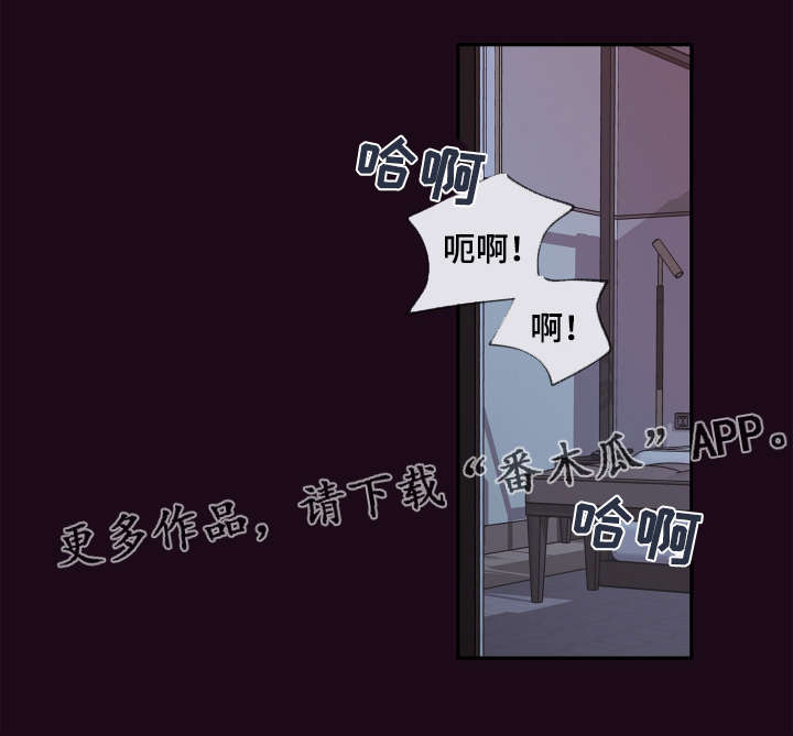 第40章：你这狗子3