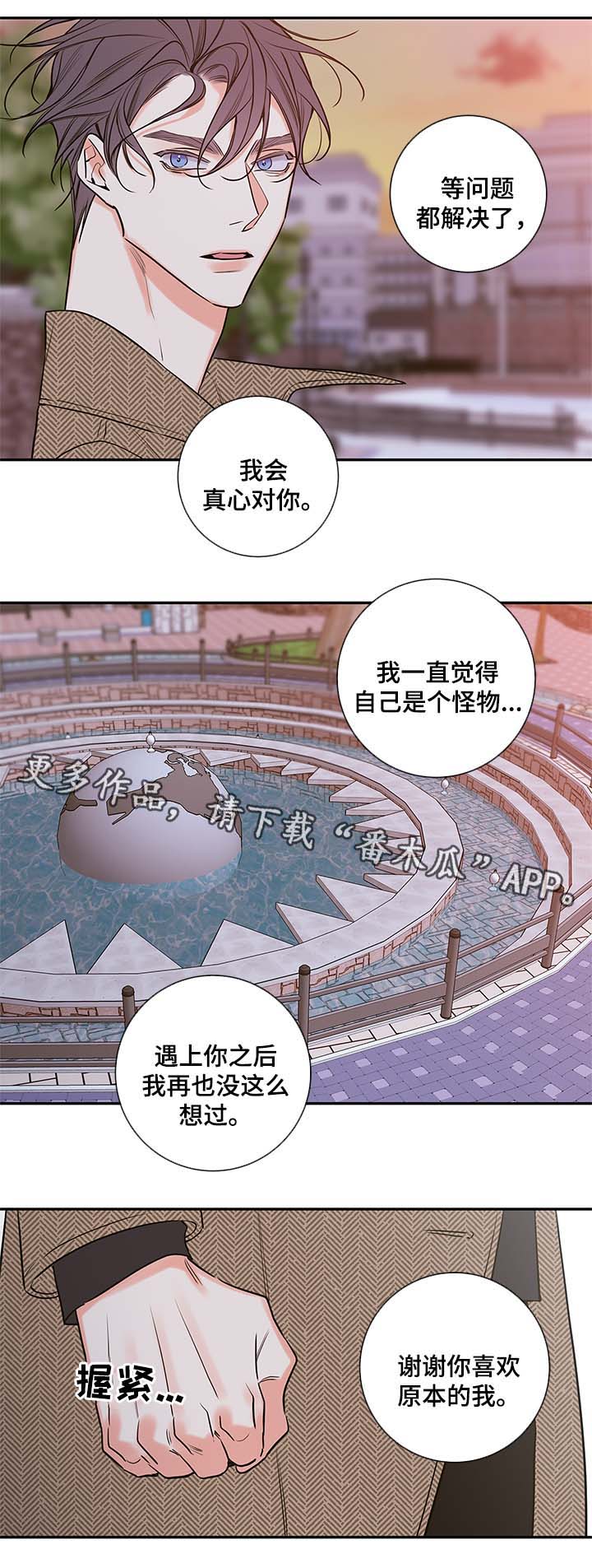 第79章：我喜欢你，姜宇12