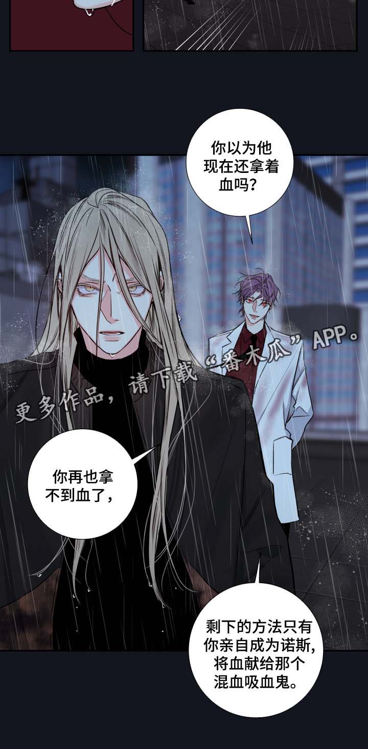 第54章：我来成为诺斯11