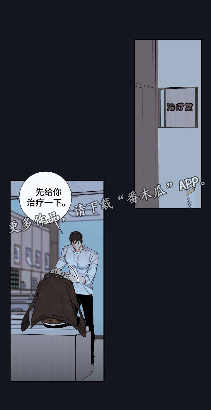 第58章：你想救金道允吗0