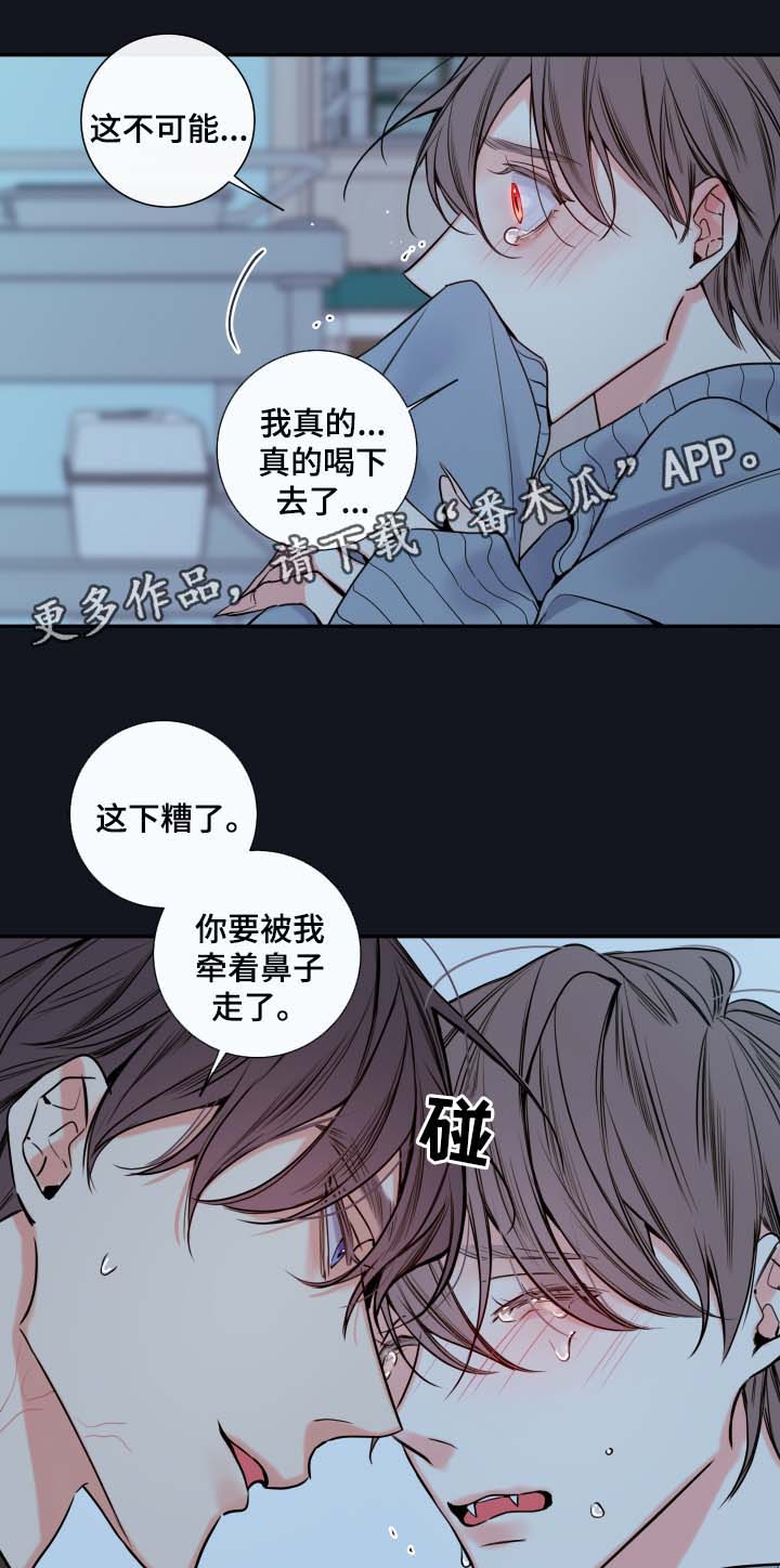 第60章：异常情况15