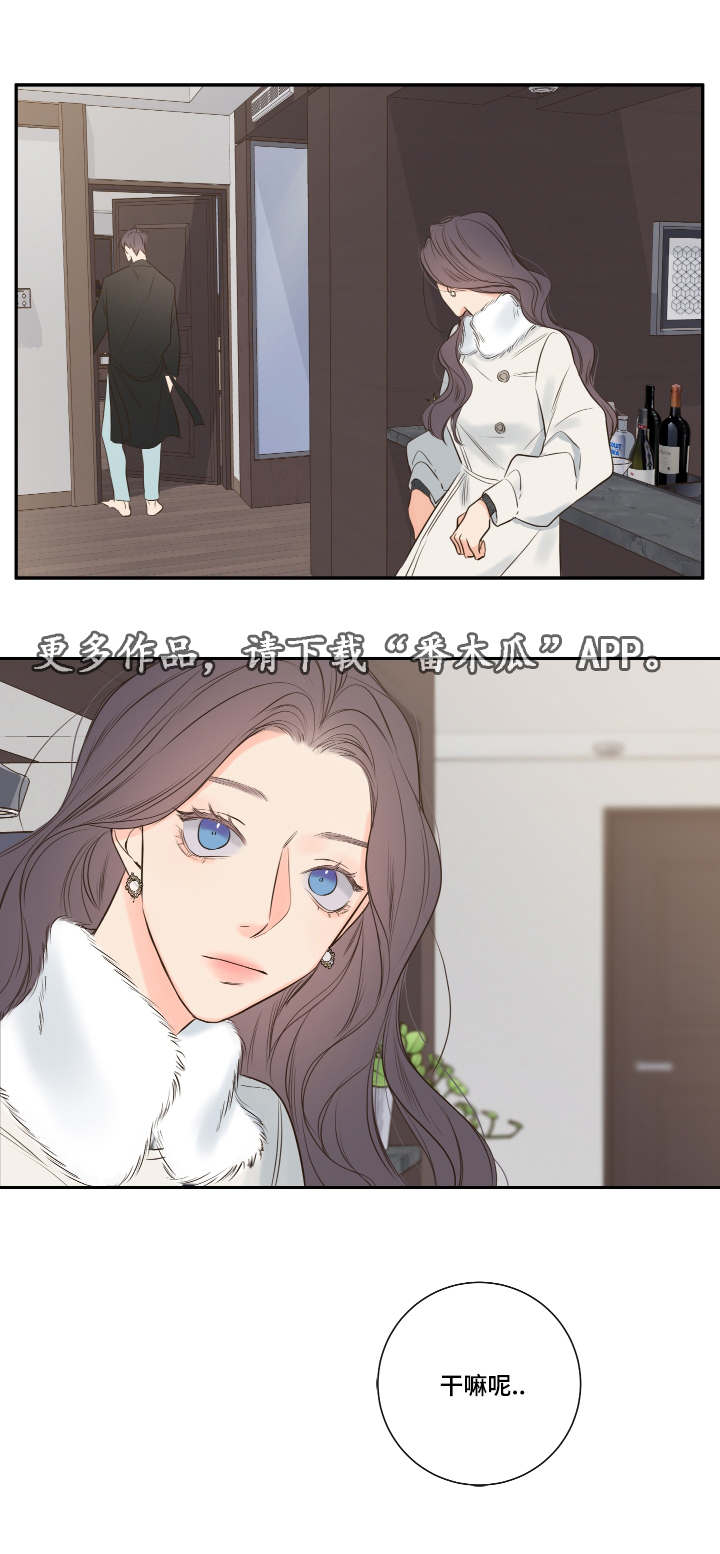 第19章：劝导5
