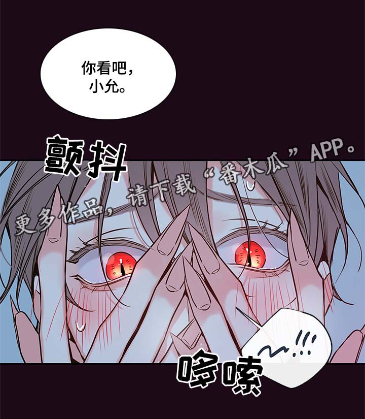 第62章：血的副作用7