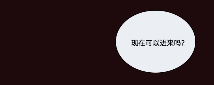 第25章：请你相信我9