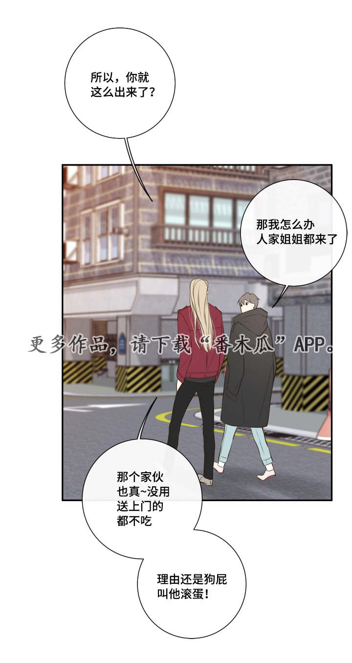 第20章：诺斯4