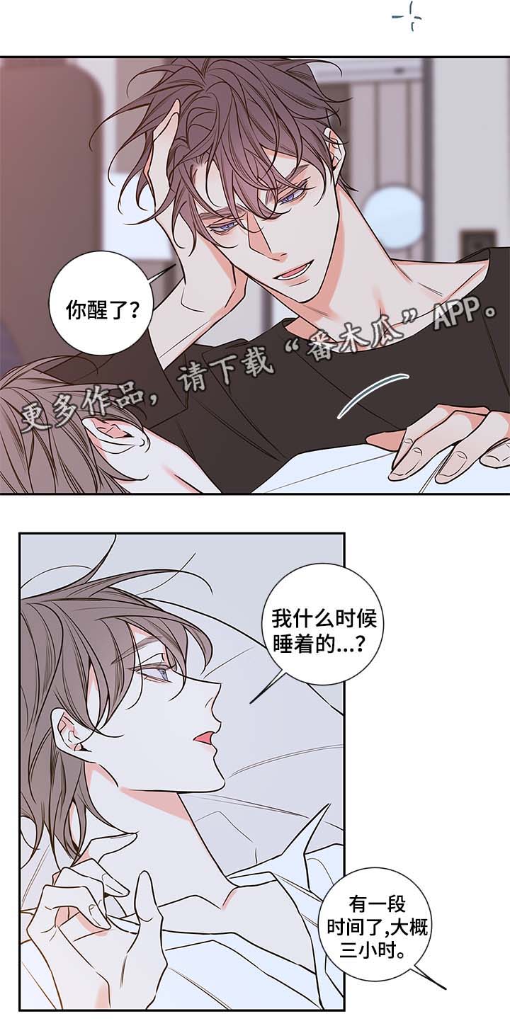 第79章：我喜欢你，姜宇1