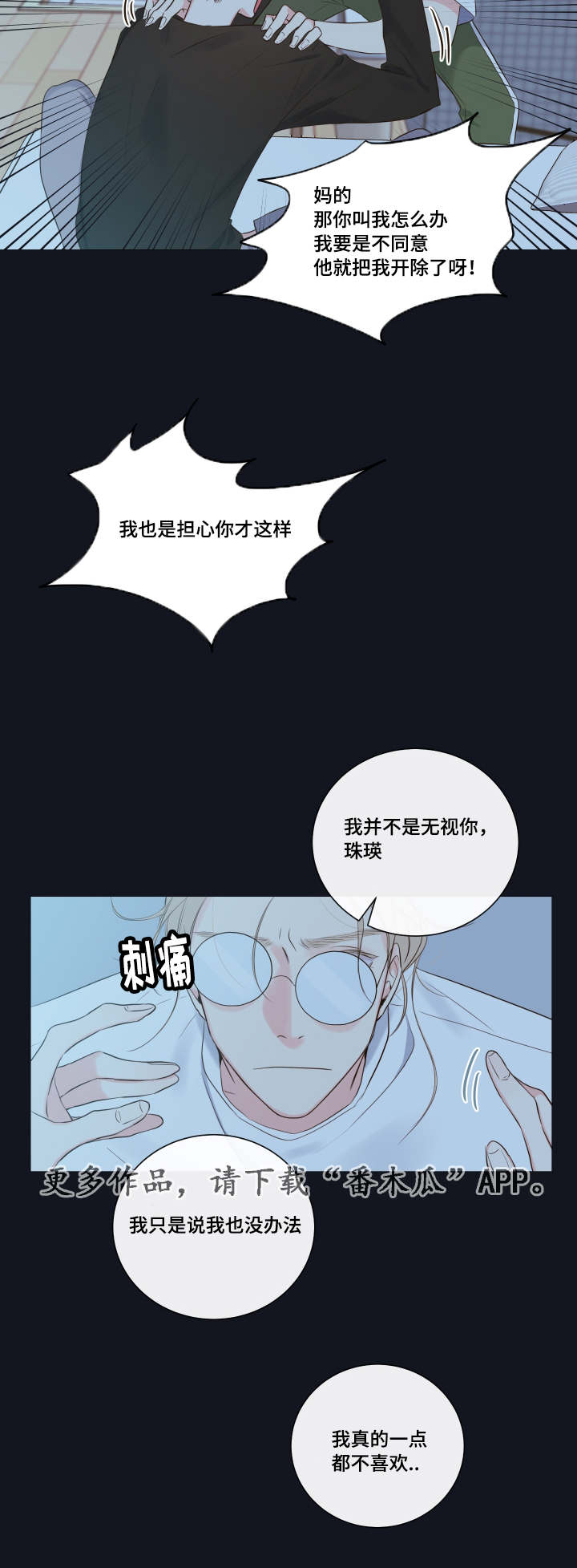 第10章：教导12