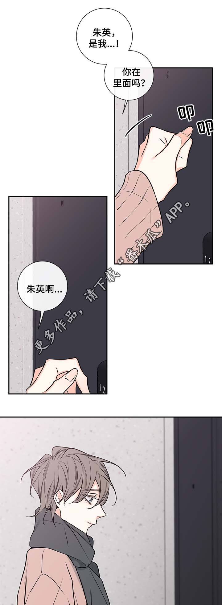 第70章：失联5
