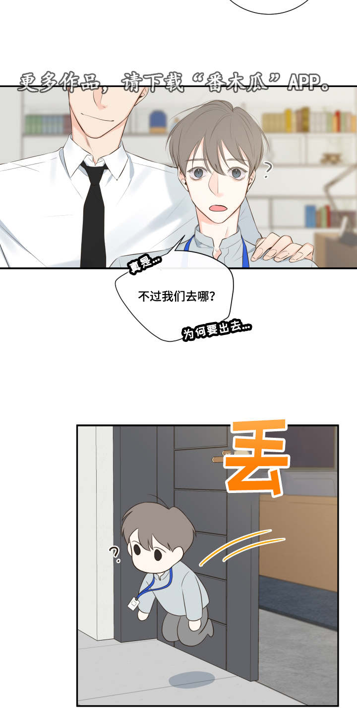 第13章：穿插2