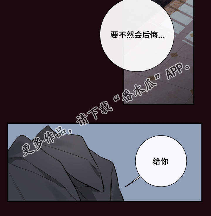 第35章：你是谁10