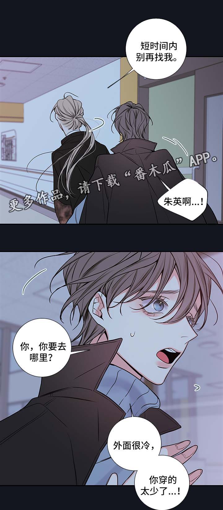 第65章：朱英的离开6