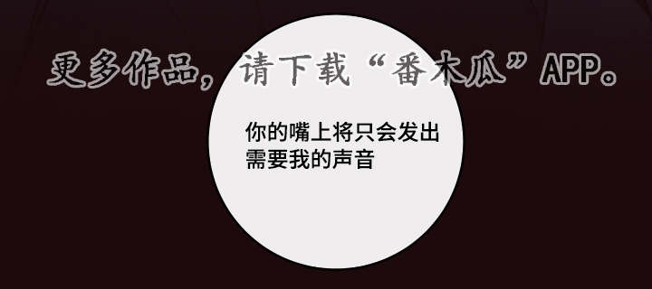 第24章：成功第一次7