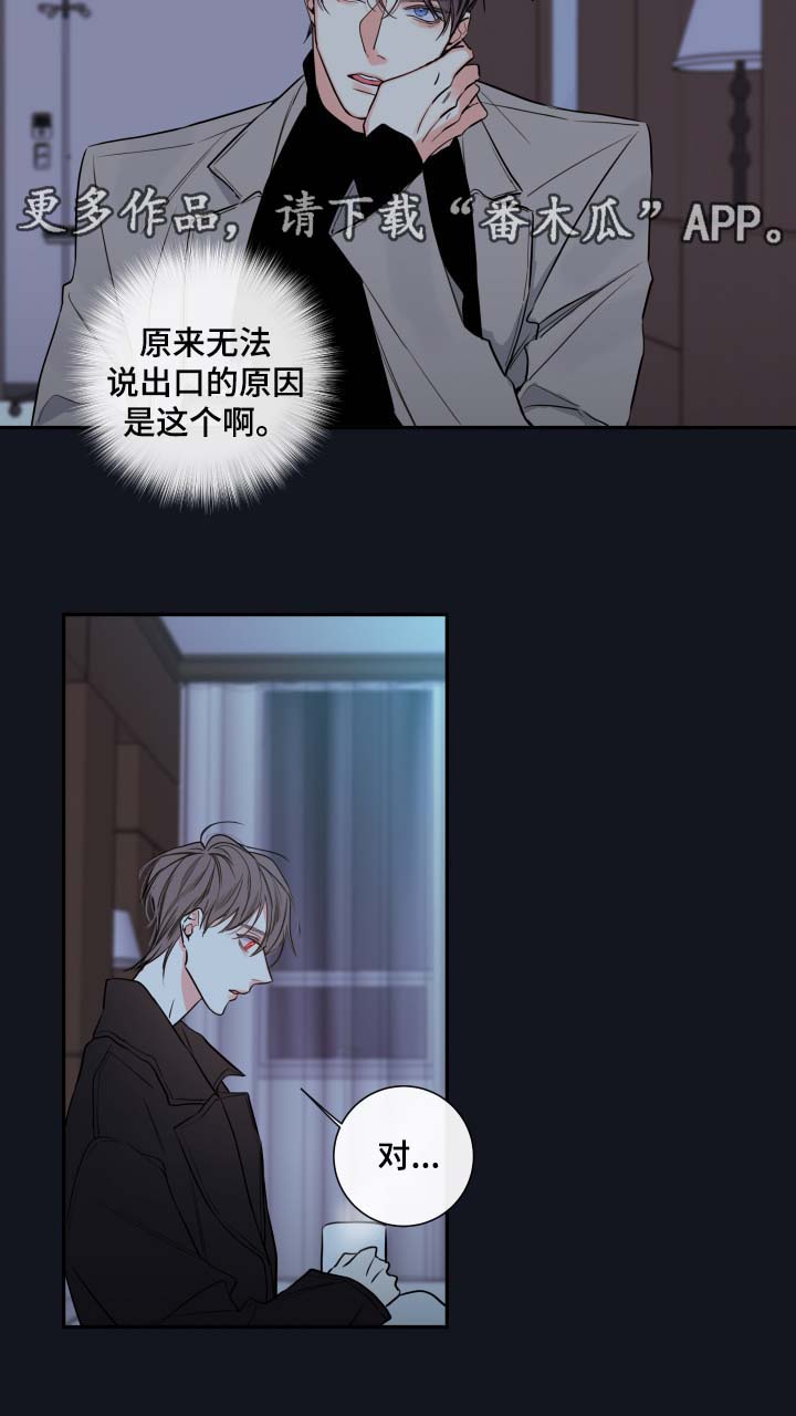 第47章：解释12