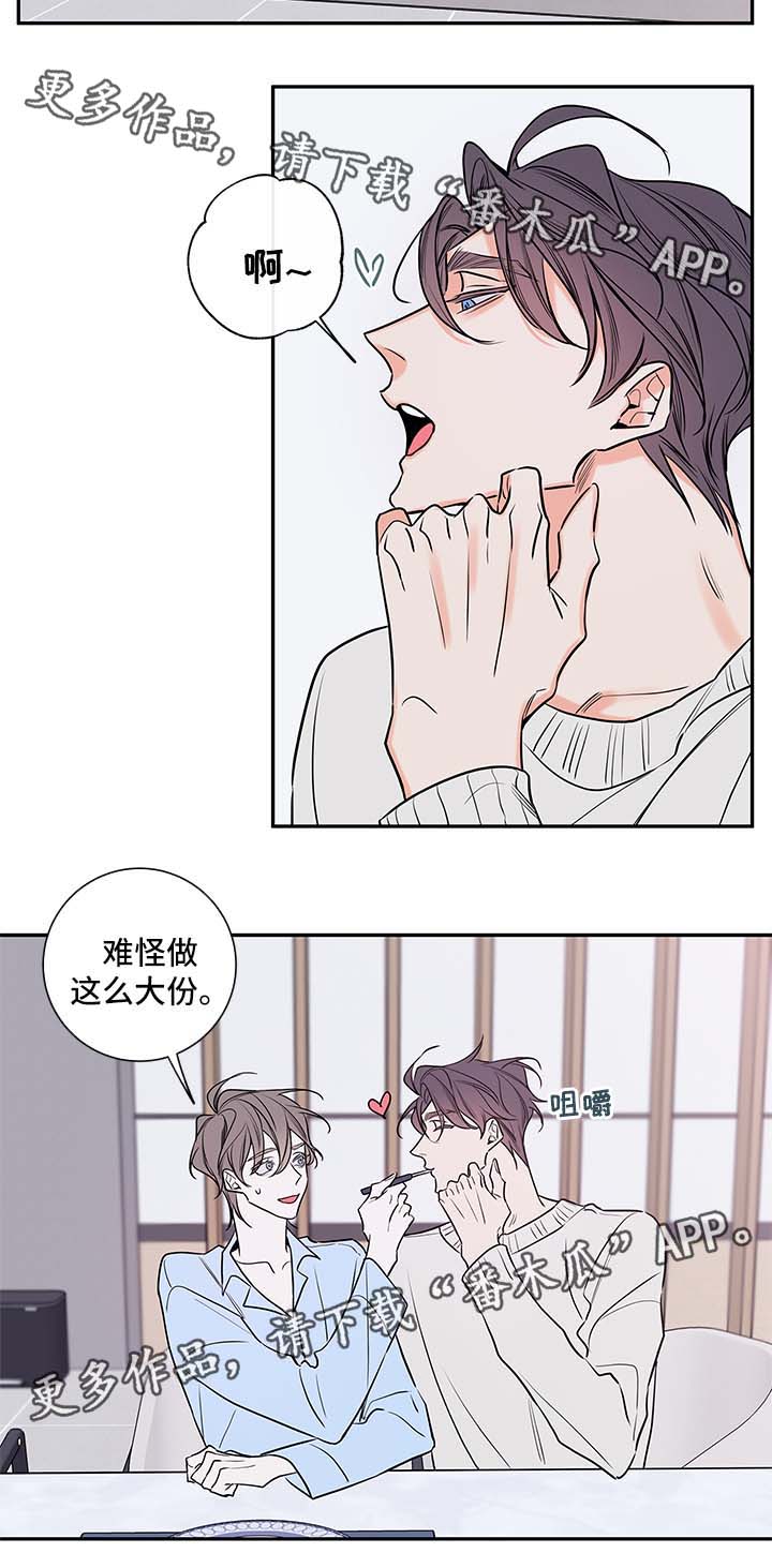 第86章：料理9