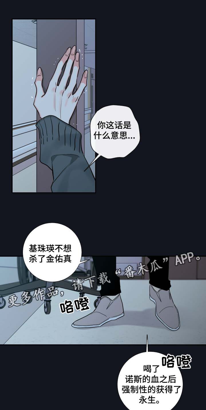 第55章：父亲的死因9