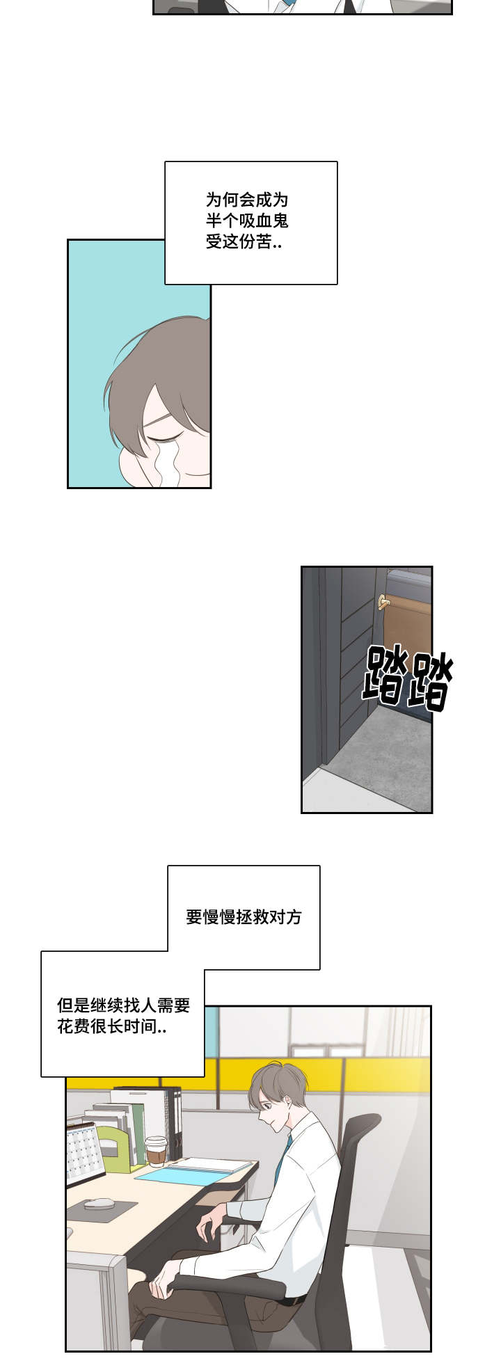 第1章：短信6