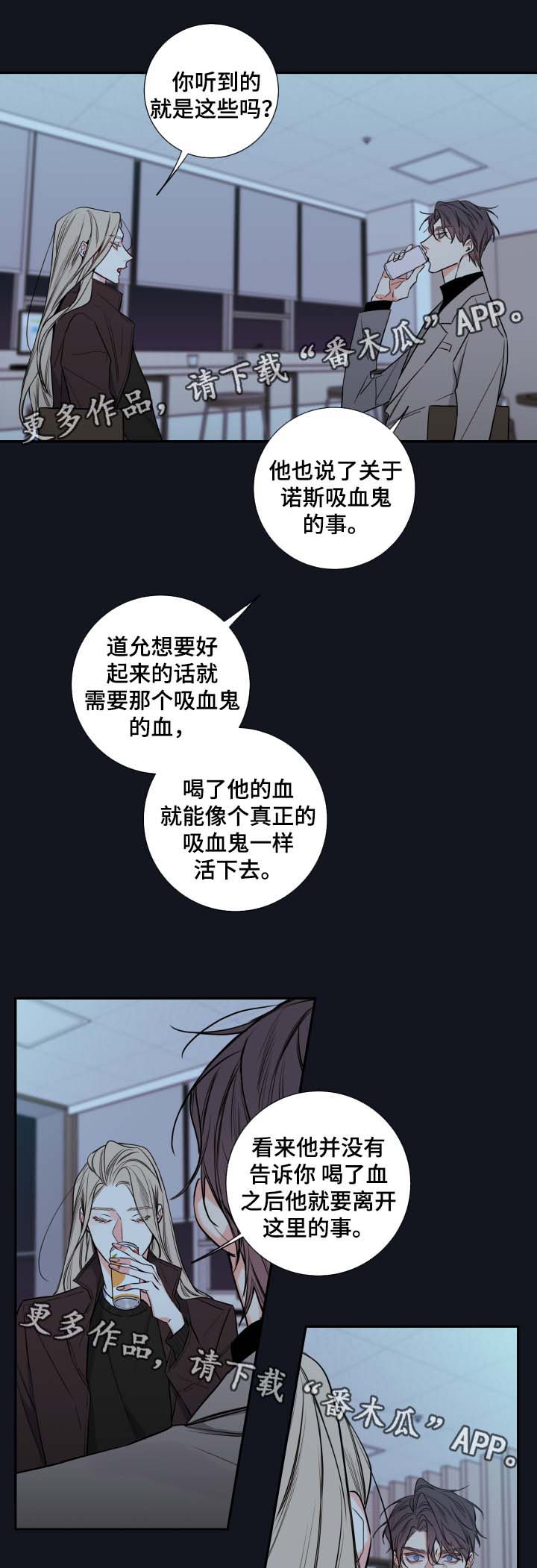 第50章：谈话1