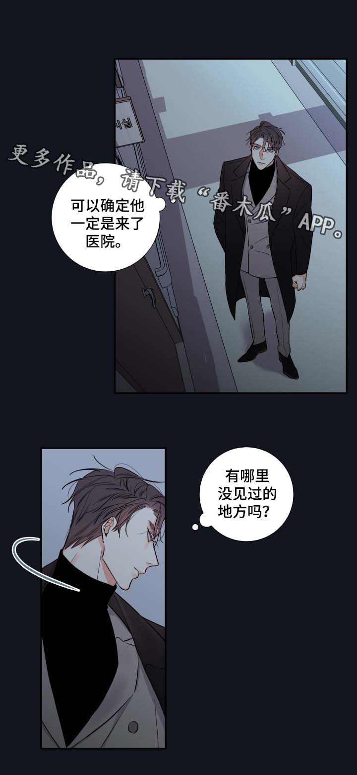 第43章：寻找16
