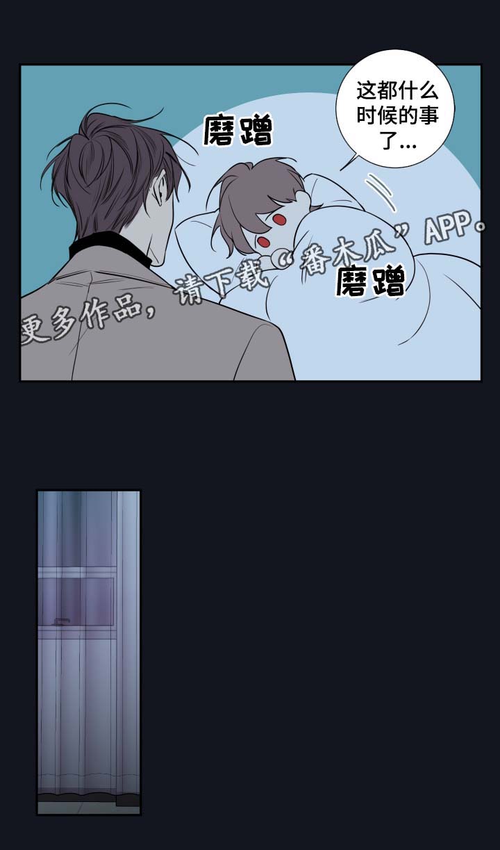 第48章：聊一聊2