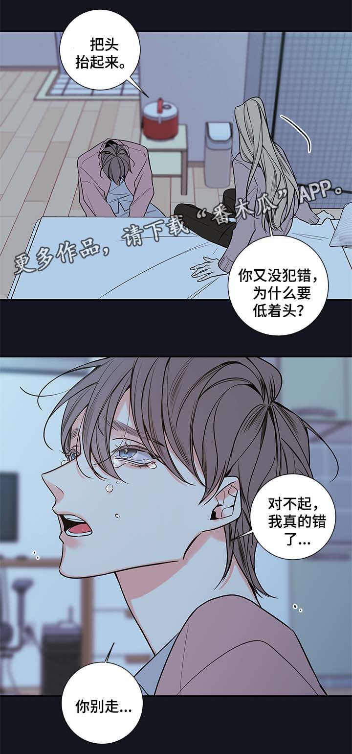 第75章：别走8