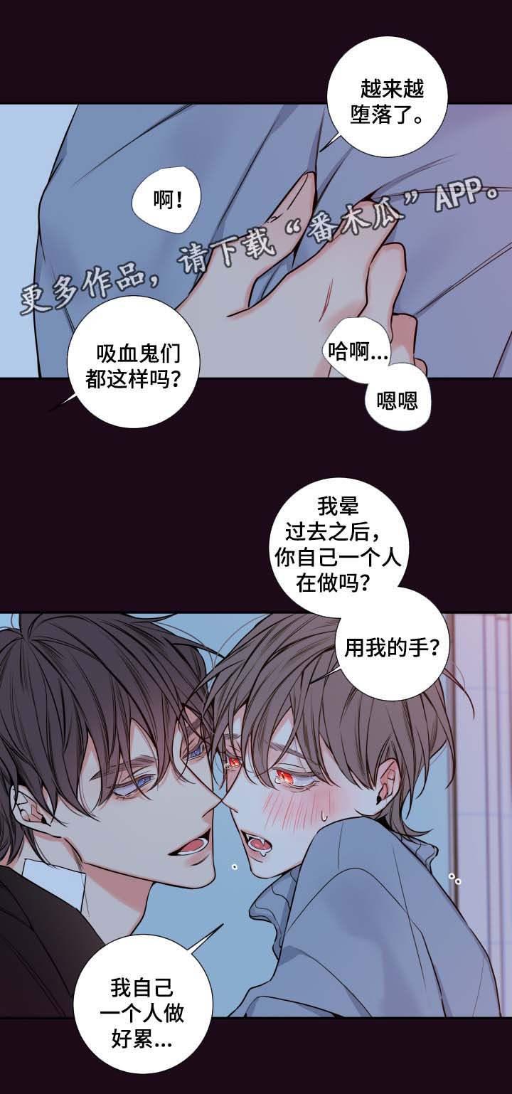 第61章：奖励9