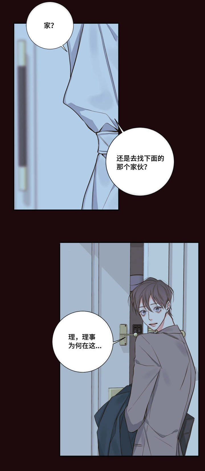 第24章：成功第一次0