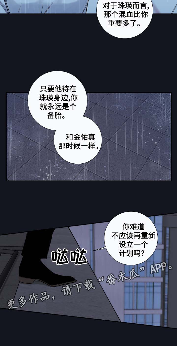 第57章：都结束了9