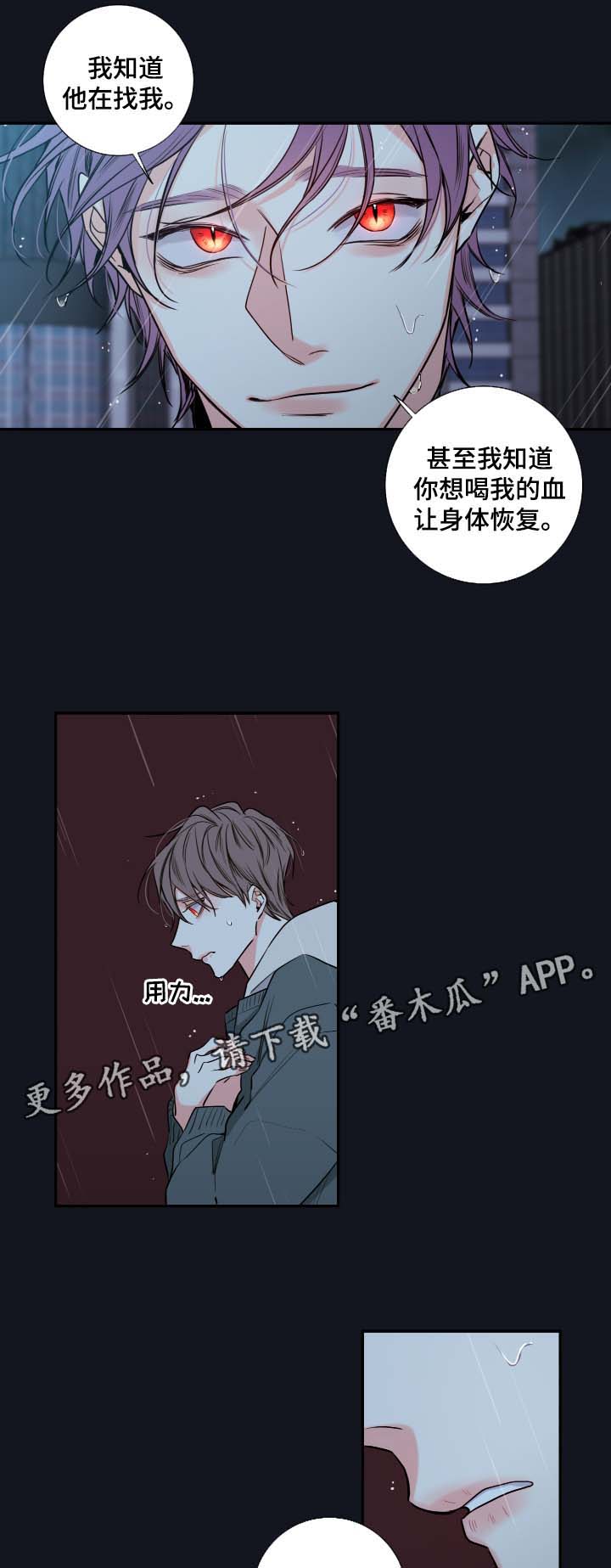 第53章： 成为诺斯4