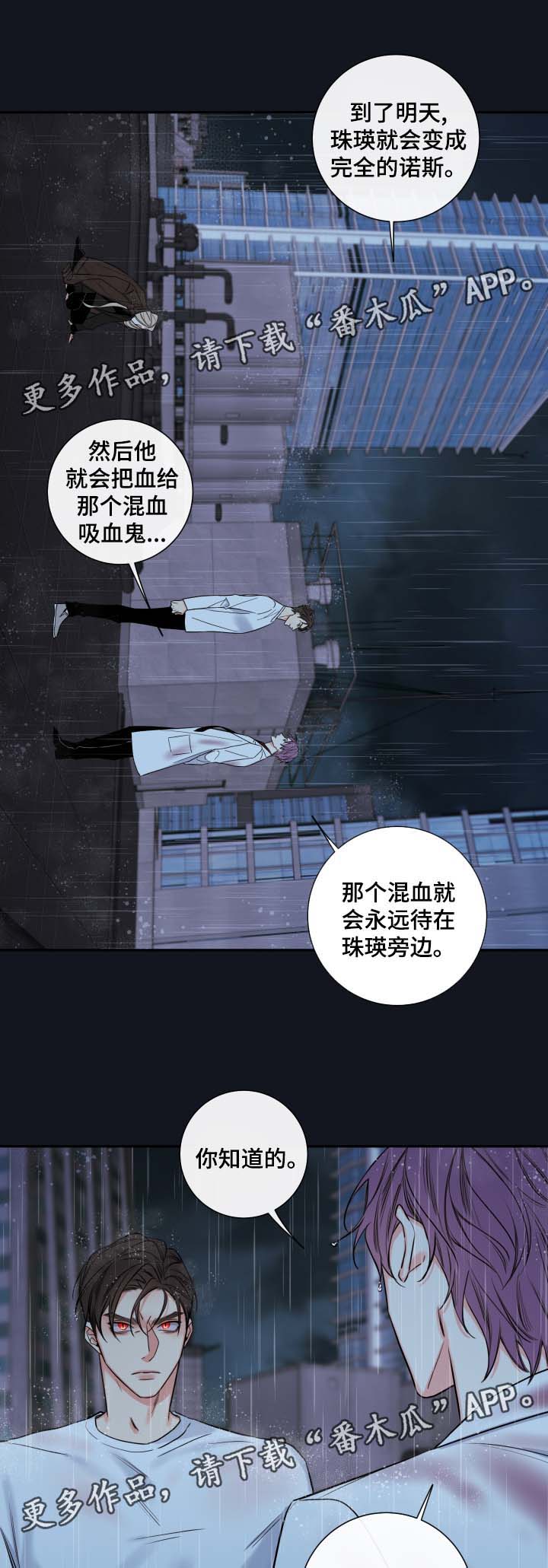 第57章：都结束了8
