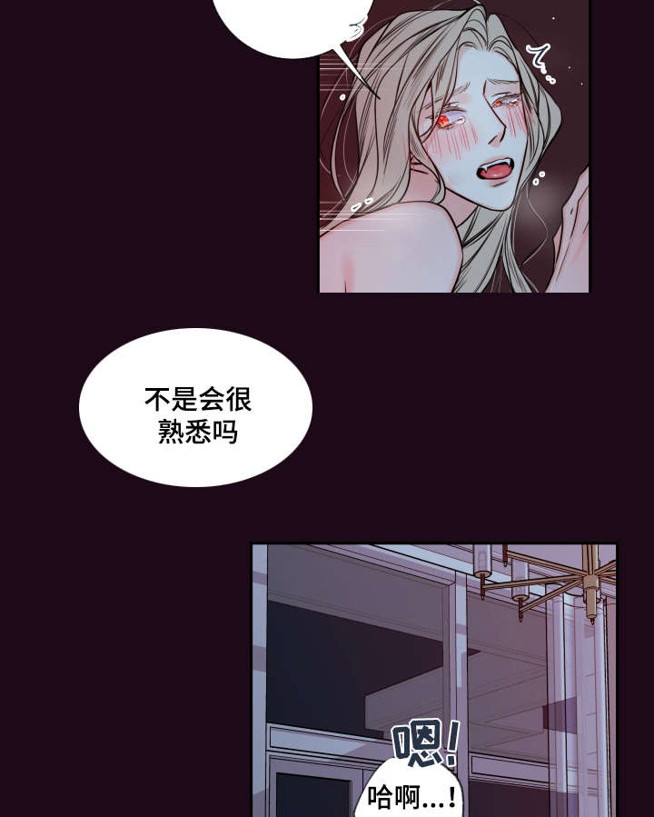 第40章：你这狗子9