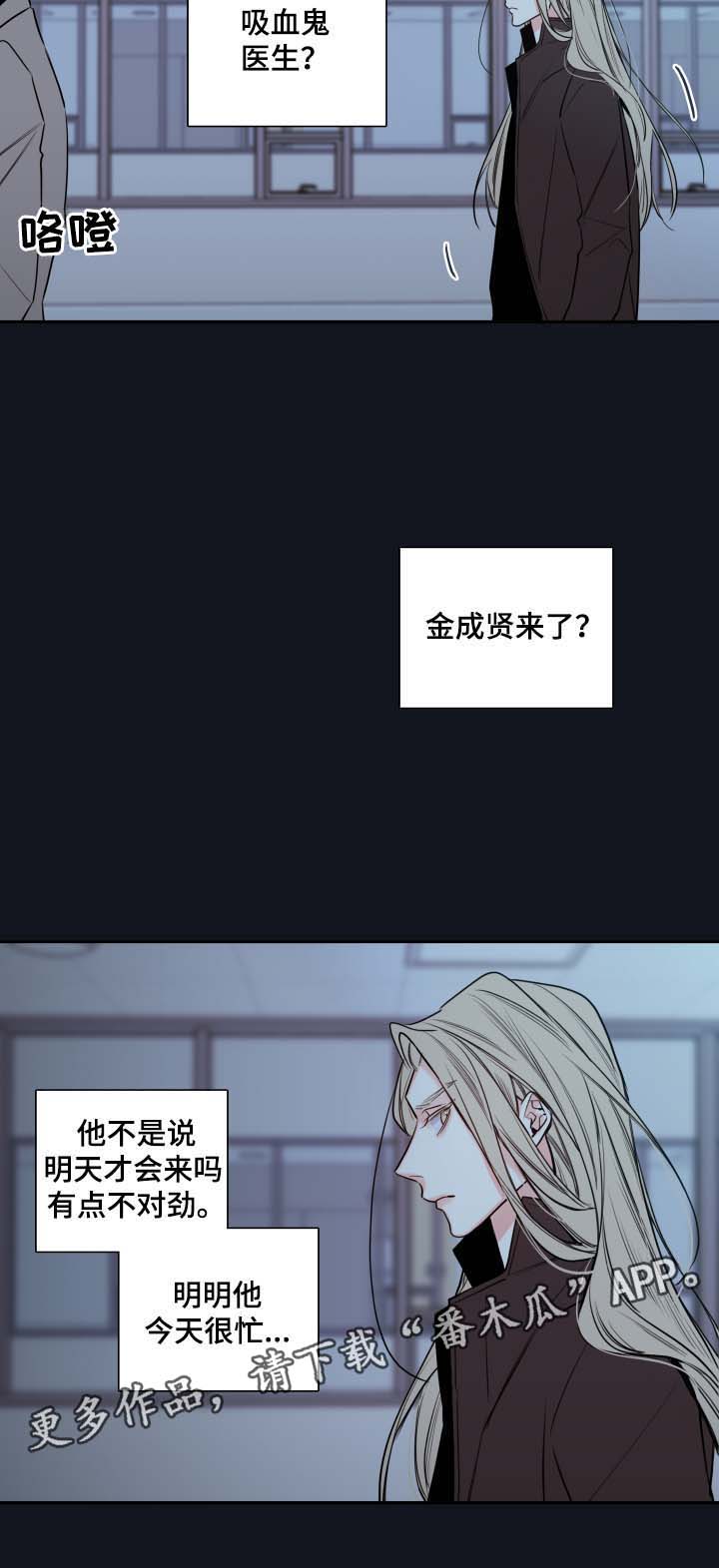 第50章：谈话13