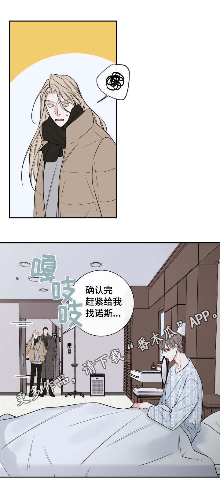 第42章：离开0