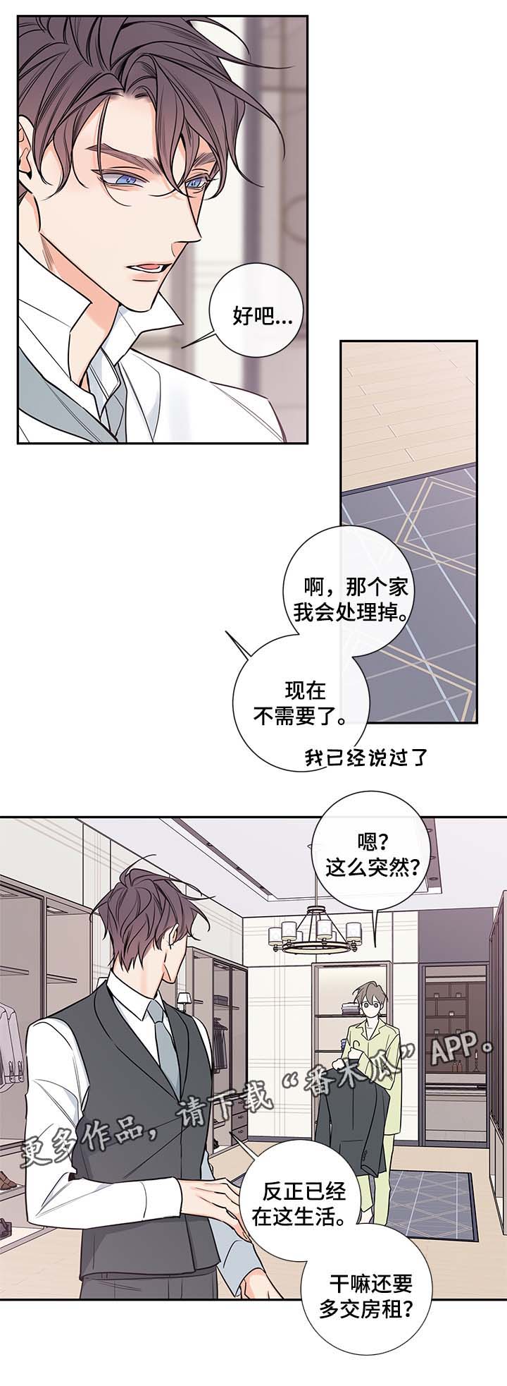 第69章：老婆7