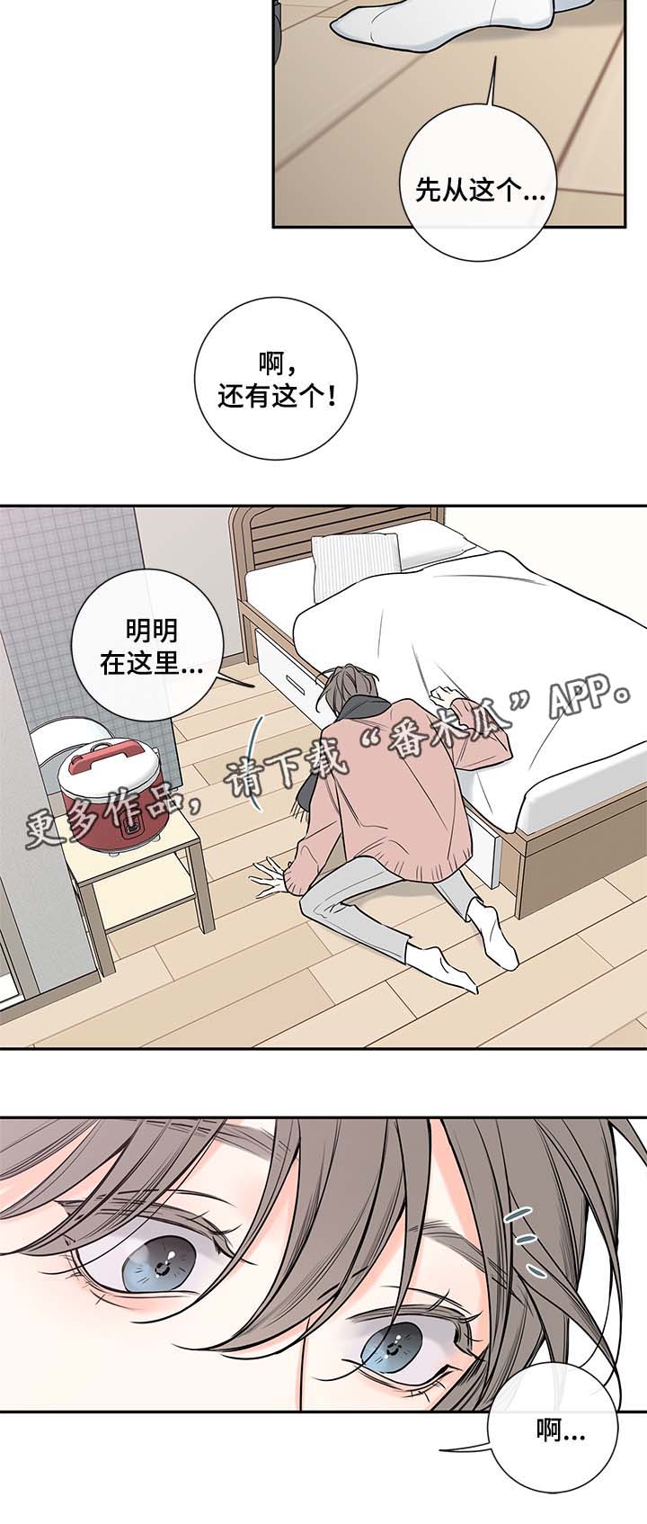 第70章：失联2