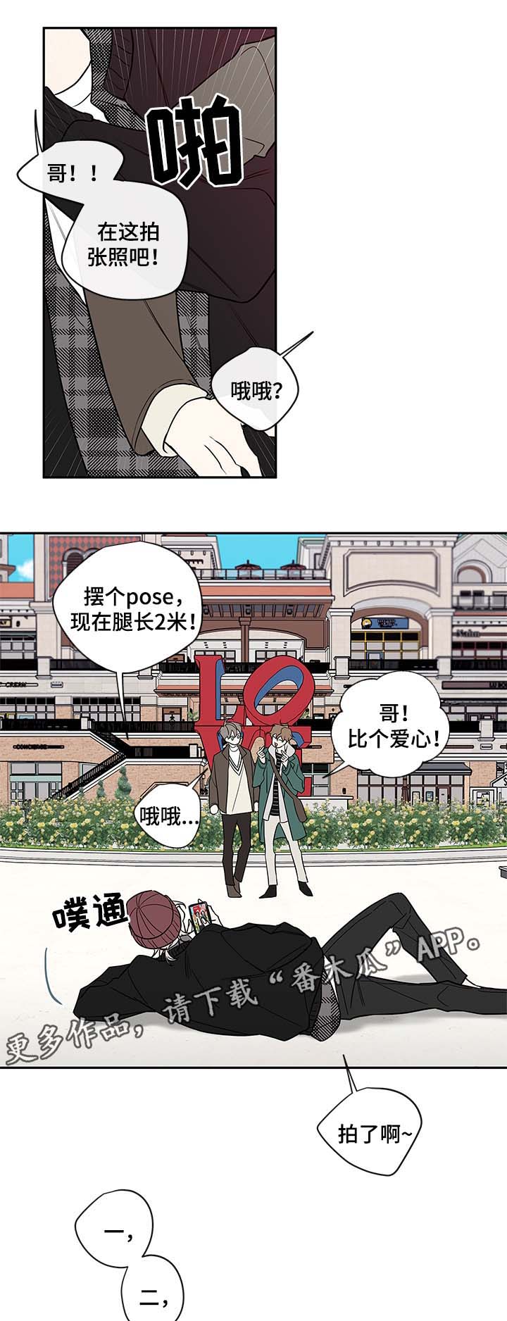 第74章：有话说2