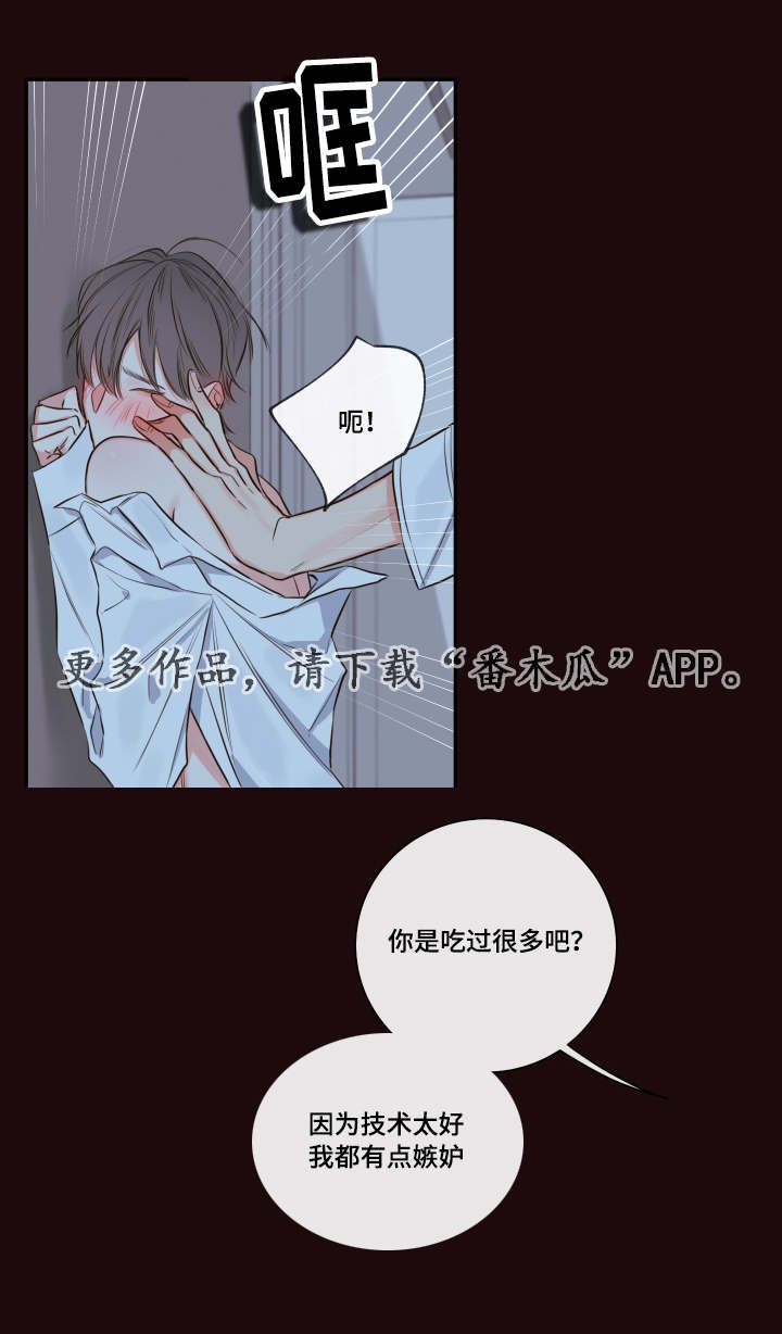 第24章：成功第一次19