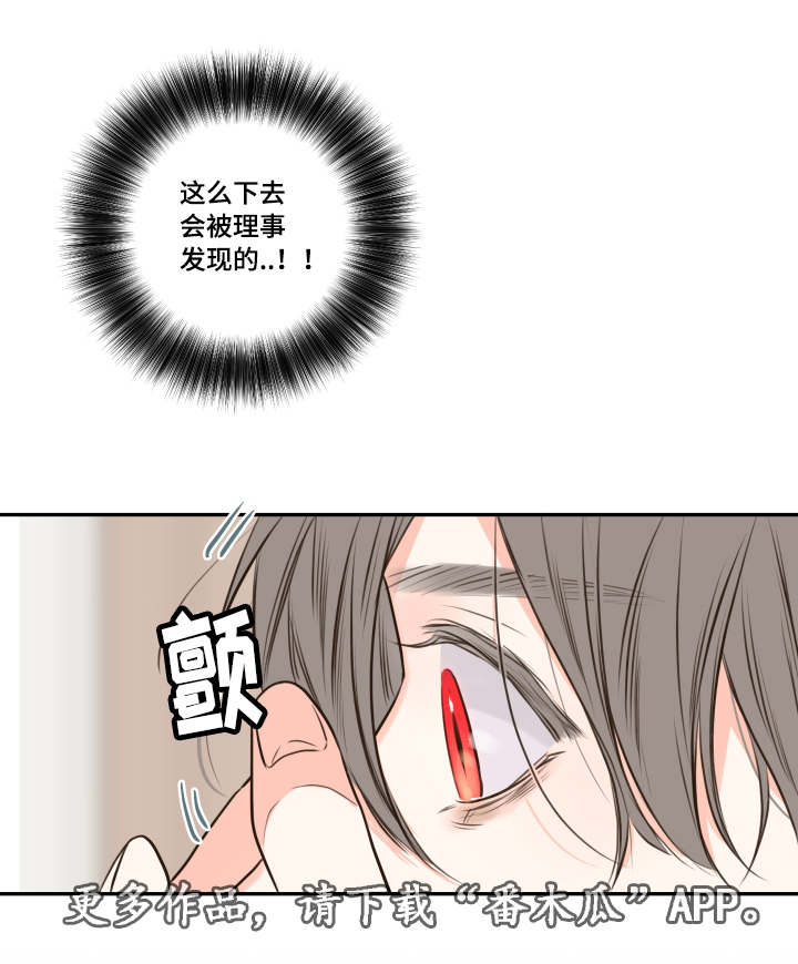 第27章：失踪0