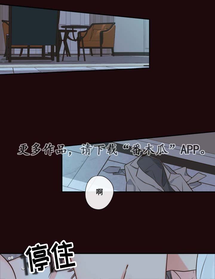第24章：成功第一次8