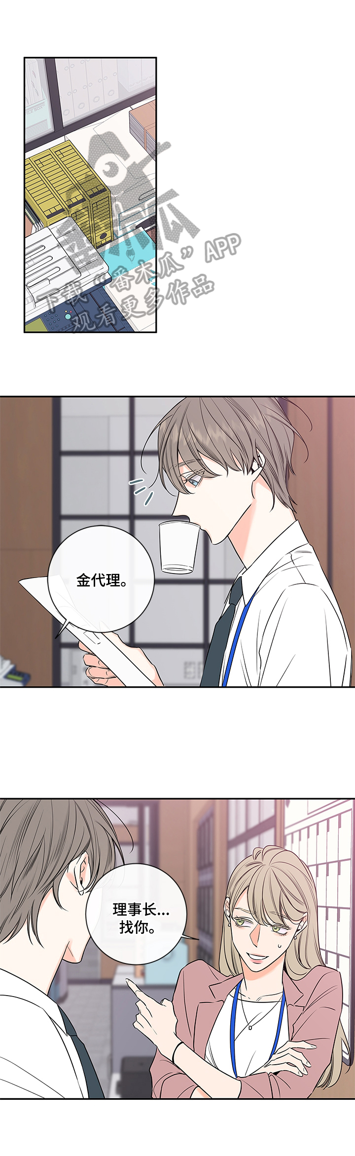 第100章：【番外篇】晚上时间留给我0