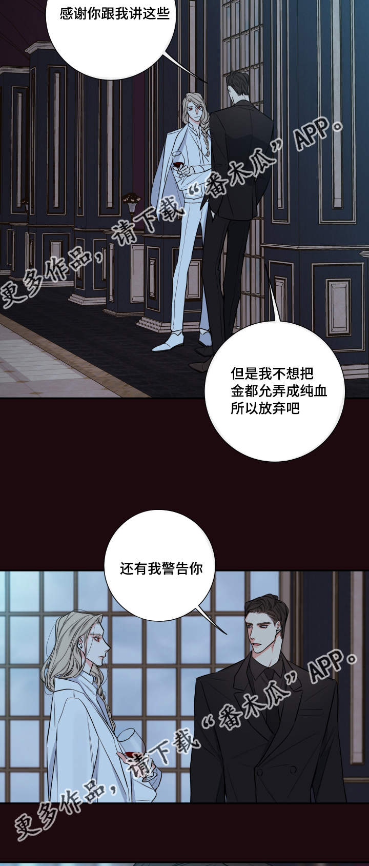 第35章：你是谁7