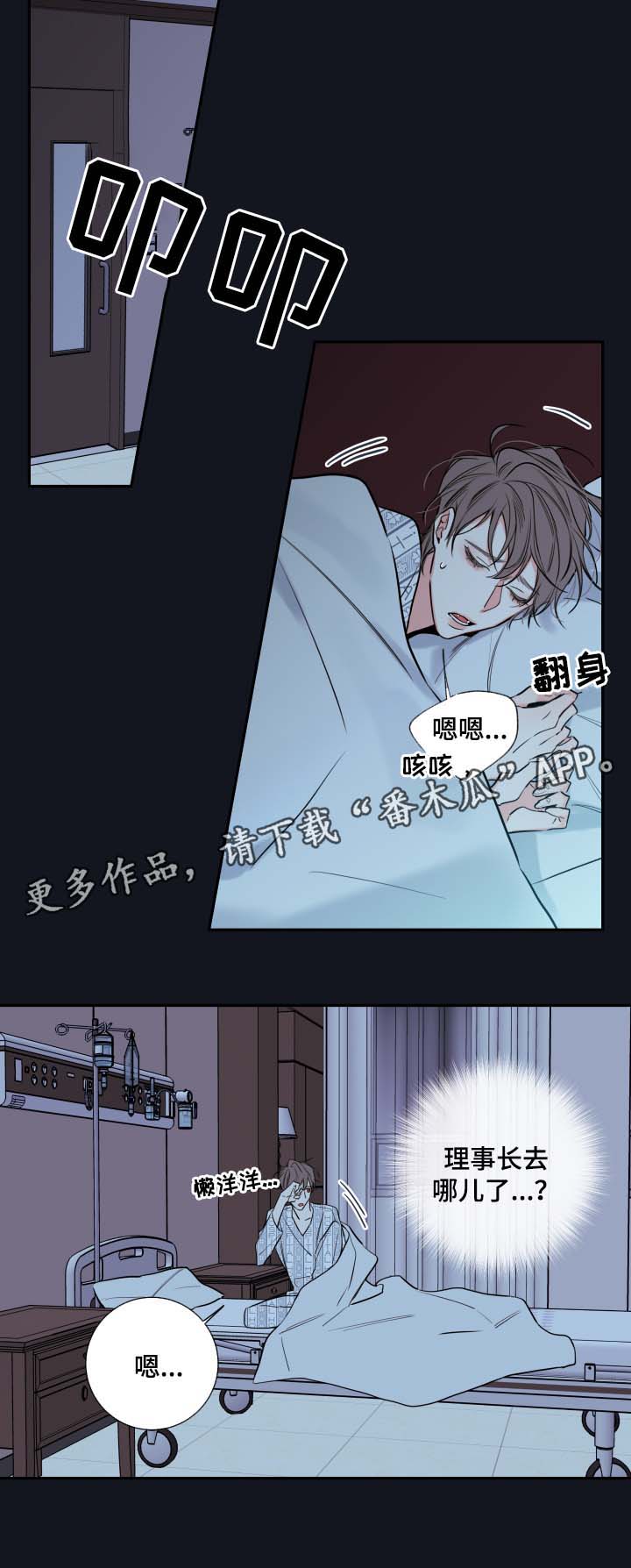 第48章：聊一聊12