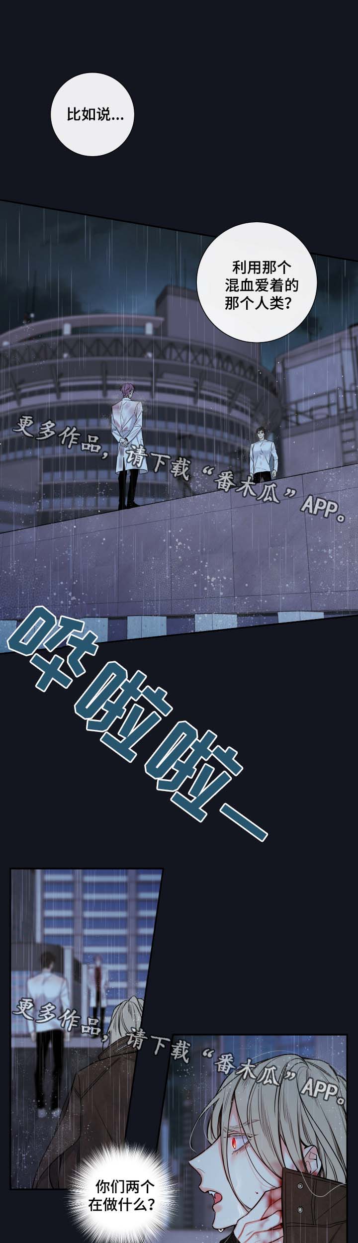 第57章：都结束了10
