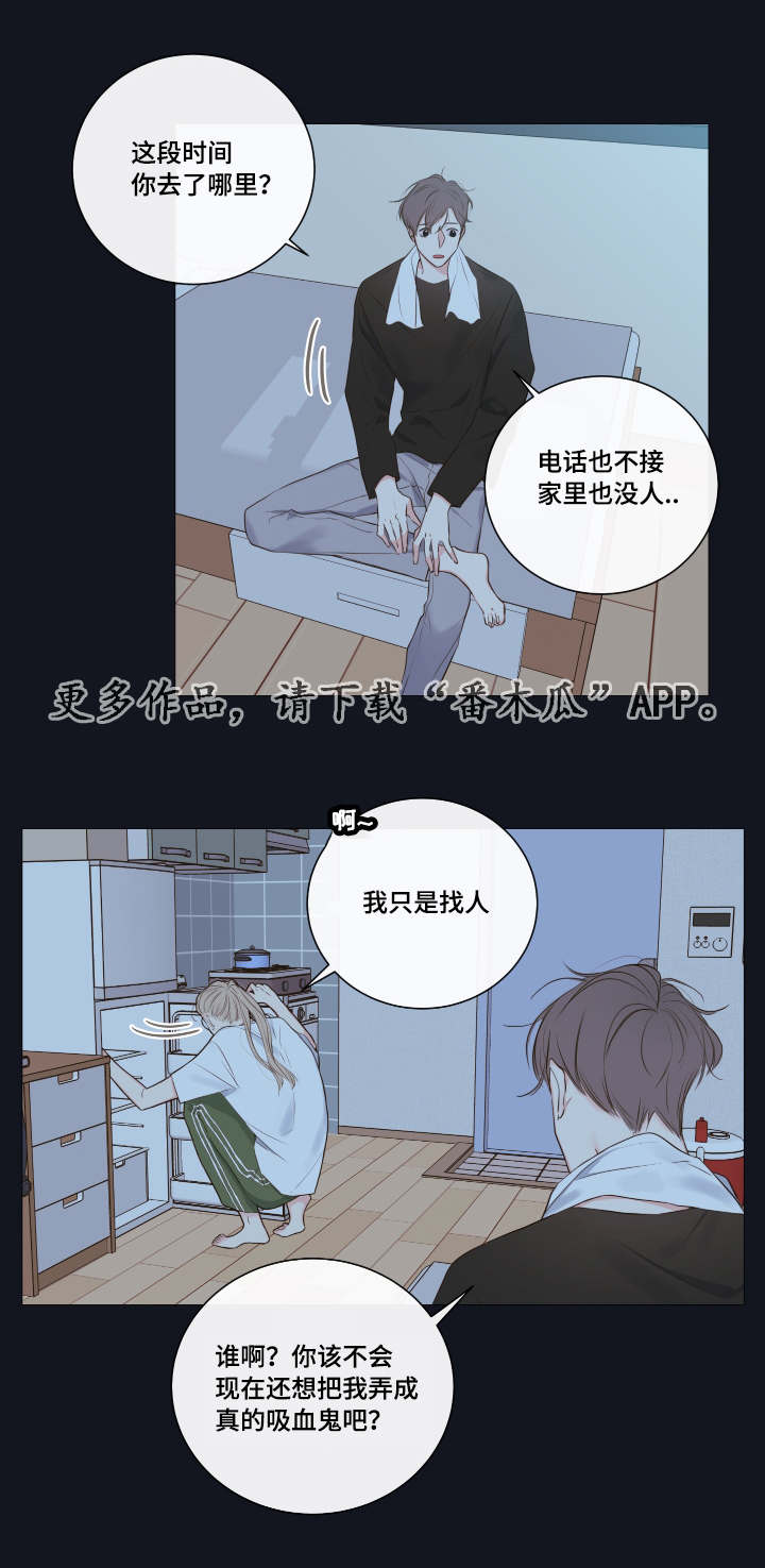 第10章：教导3