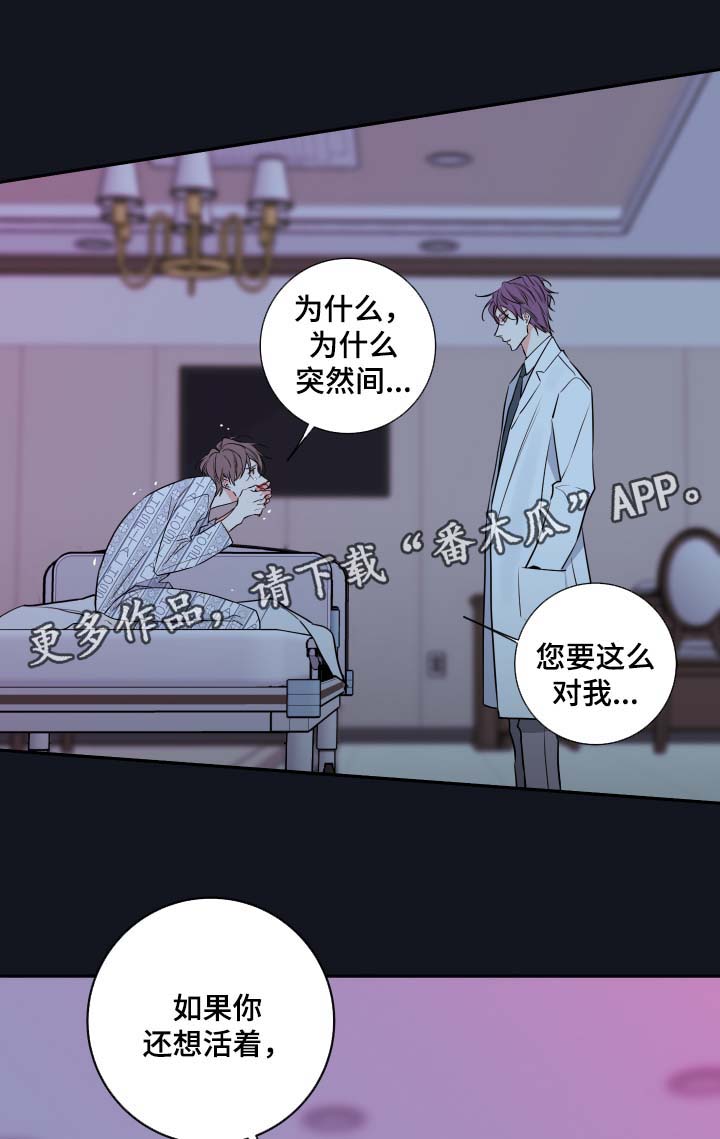 第49章：医生12