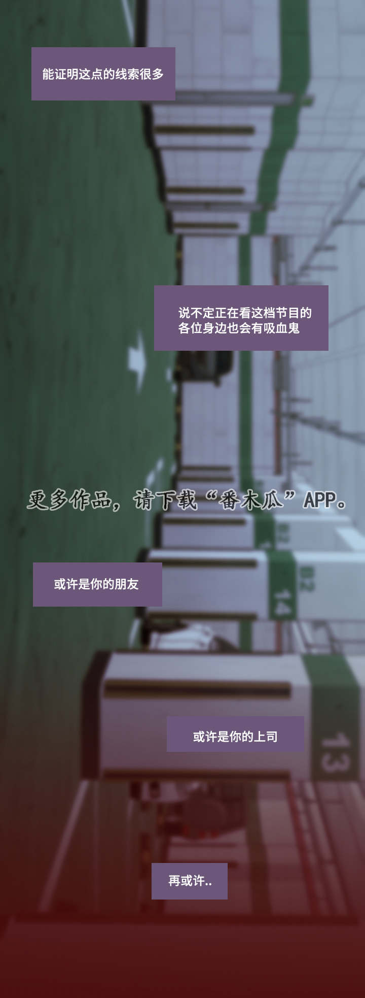 第31章：唯一的依靠7